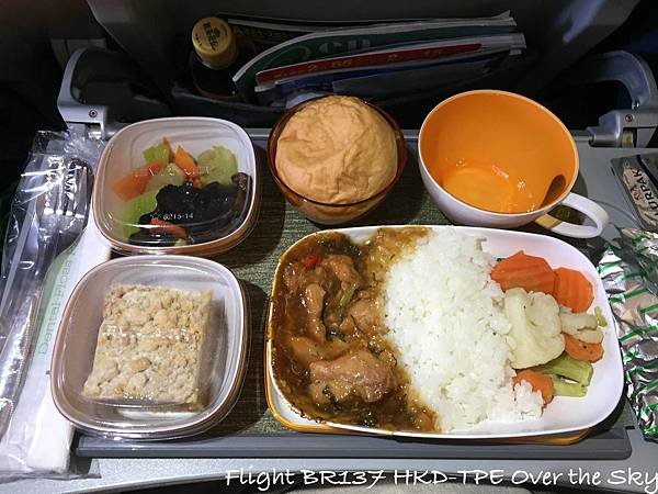 Flight BR137 HKD-TPE 017.JPG