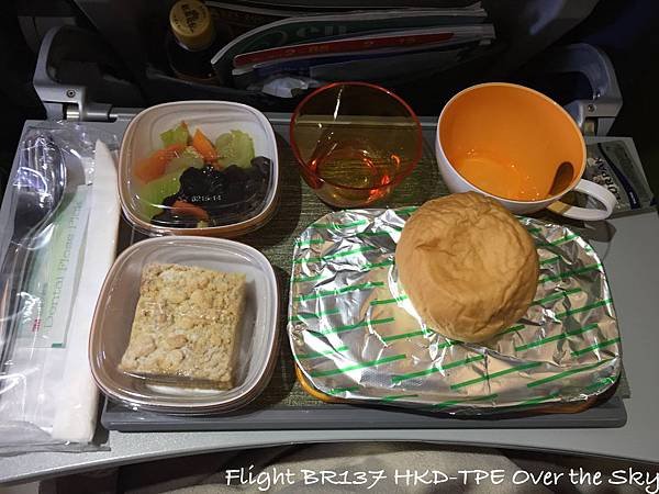 Flight BR137 HKD-TPE 016.JPG