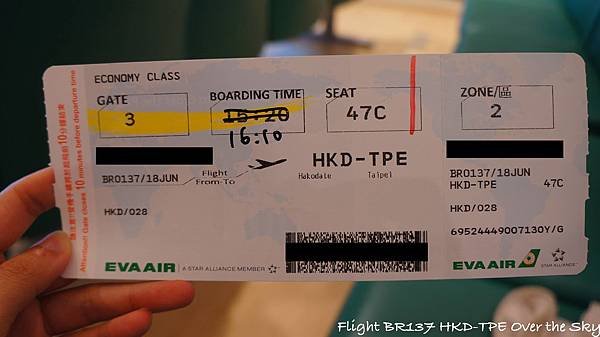 Flight BR137 HKD-TPE 001.JPG