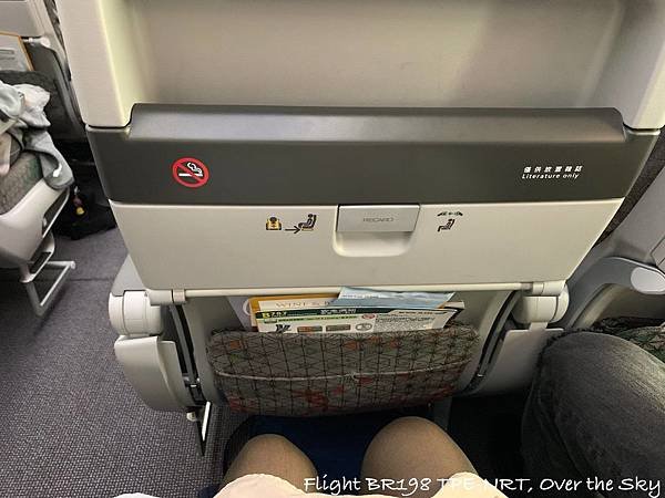 Flight BR198 TPE-NRT017.jpg