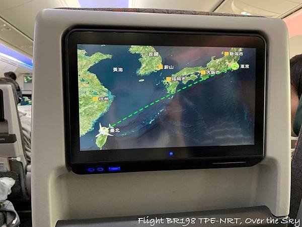 Flight BR198 TPE-NRT028.jpg