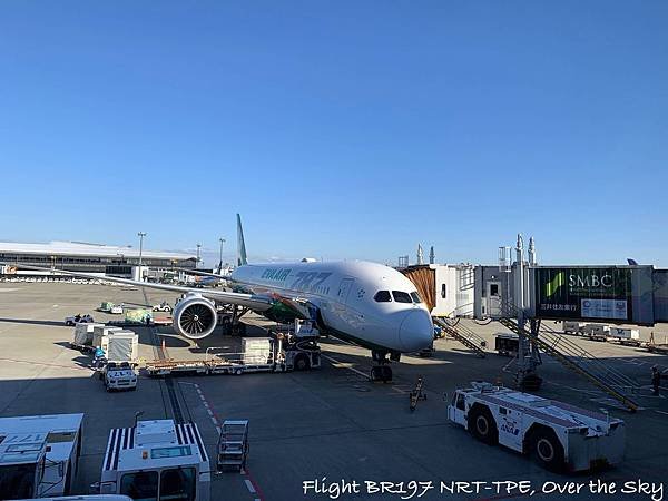 Flight BR197 NRT-TPE017.jpg