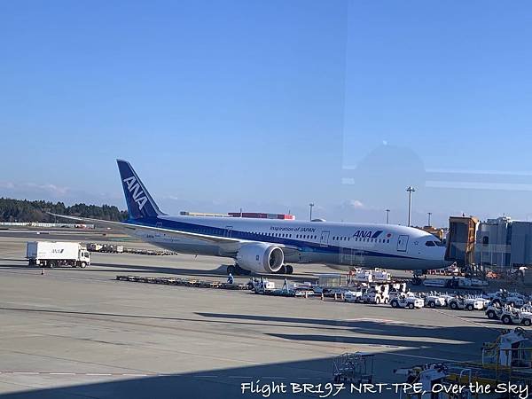 Flight BR197 NRT-TPE021.jpg