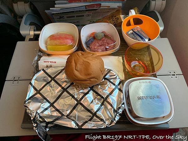 Flight BR197 NRT-TPE034.jpg