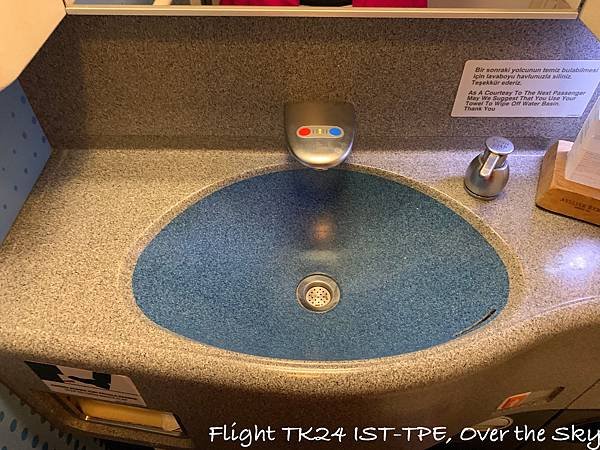 Flight TK24 IST-TPE055.jpg