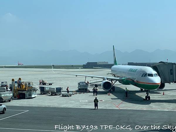 Flight B7193 TPE-CKG018.jpg