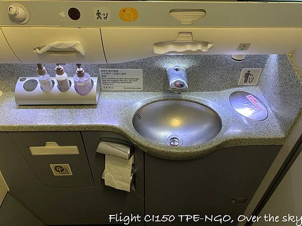 Flight CI150 TPE-NGO016.jpg