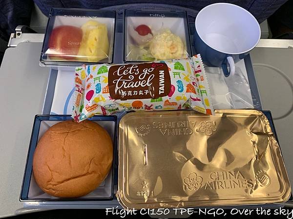 Flight CI150 TPE-NGO017.jpg