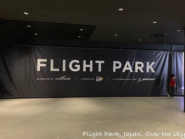 Flight Park007.jpg