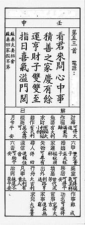 132979512086