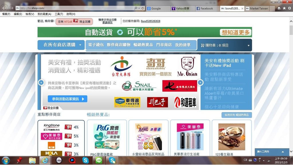 首