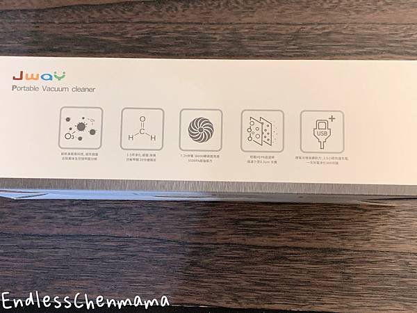 【陳媽媽好物分享】【JWAY 臭氧抗菌吸塵器】x【JWAY 