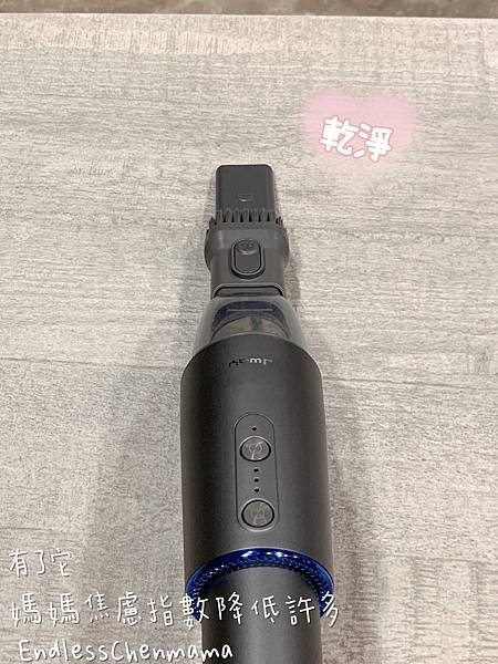 【陳媽媽好物分享】【JWAY 臭氧抗菌吸塵器】x【JWAY 