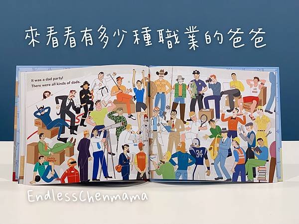 【陳媽媽好書推薦】6本繪本『拯救爸爸在家中的地位』｜書單推薦