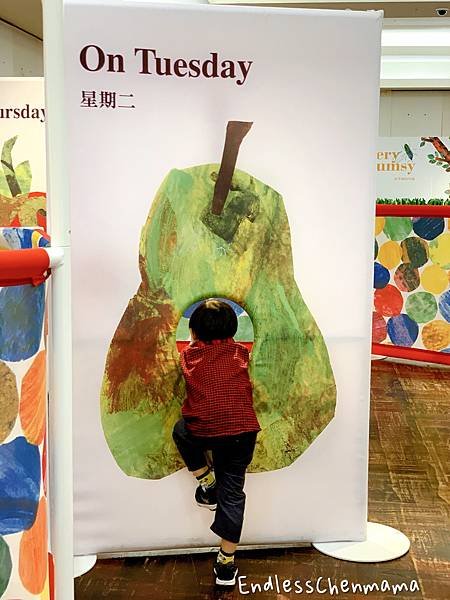 【陳媽媽的親子活動】Very Eric Carle 艾瑞．卡