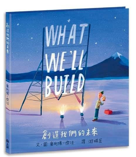 【陳媽媽好書推薦】6本繪本『拯救爸爸在家中的地位』｜書單推薦