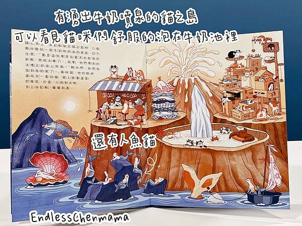 【陳媽媽好書推薦】有趣又可以激發孩子想像力的童書｜信誼小太陽