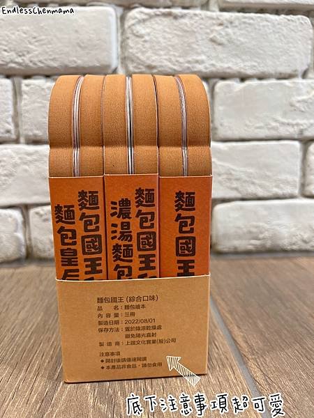 【陳媽媽好書推薦】有趣又可以激發孩子想像力的童書｜信誼小太陽