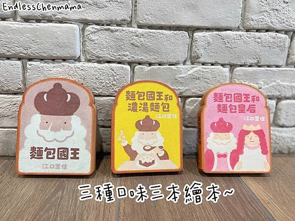 【陳媽媽好書推薦】有趣又可以激發孩子想像力的童書｜信誼小太陽
