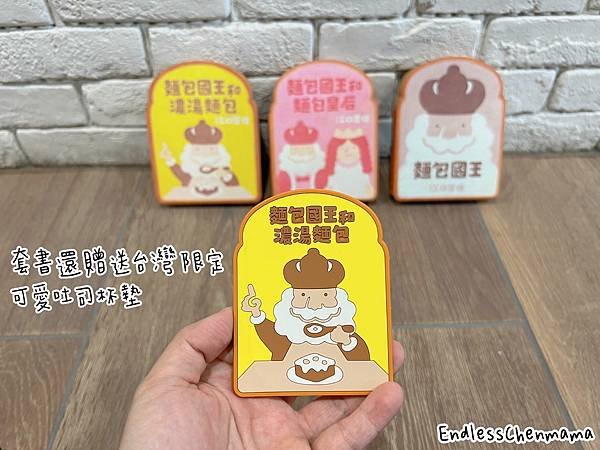 【陳媽媽好書推薦】有趣又可以激發孩子想像力的童書｜信誼小太陽
