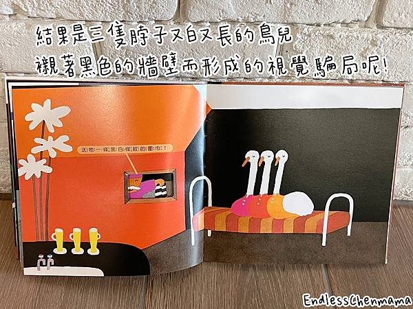 【陳媽媽好書推薦】非常適合聖誕節親子共讀的童書｜信誼小太陽書