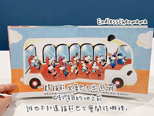 【陳媽媽好書推薦】找找書系列分享｜信誼小太陽書坊