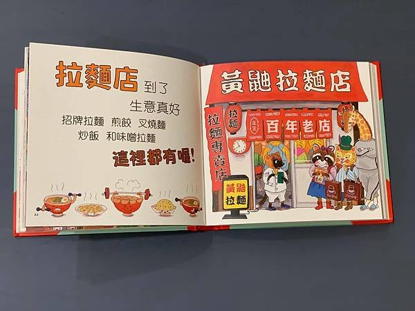 【陳媽媽好書推薦】找找書系列分享｜信誼小太陽書坊