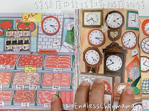 【陳媽媽好書推薦】找找書系列分享｜信誼小太陽書坊