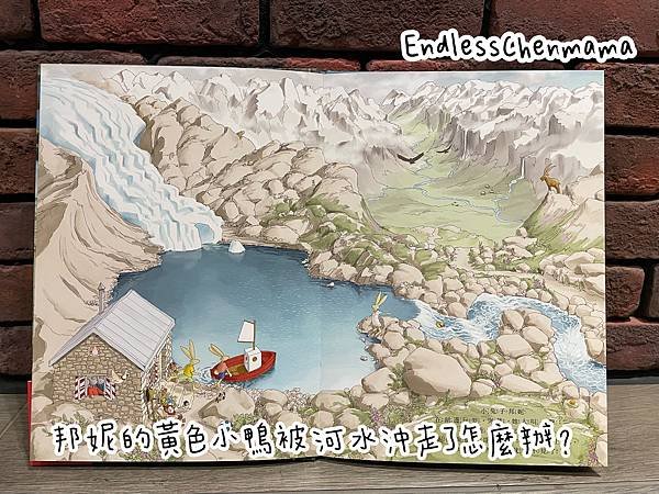 【陳媽媽好書推薦】找找書系列分享｜信誼小太陽書坊