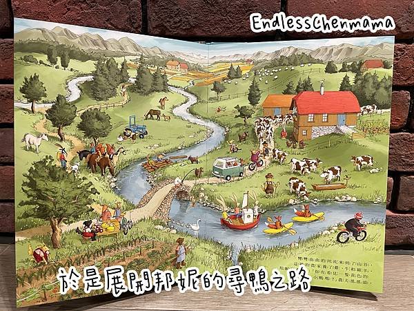 【陳媽媽好書推薦】找找書系列分享｜信誼小太陽書坊