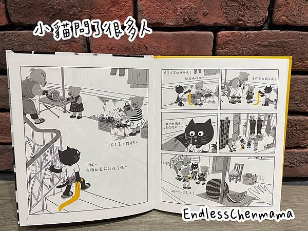 【陳媽媽好書推薦】找找書系列分享｜信誼小太陽書坊