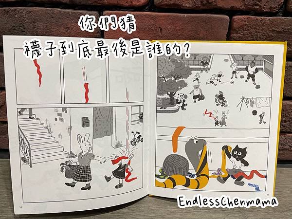 【陳媽媽好書推薦】找找書系列分享｜信誼小太陽書坊