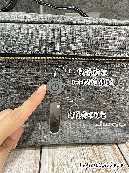 【陳媽媽好物分享】【JWAY 臭氧抗菌吸塵器】x【JWAY 
