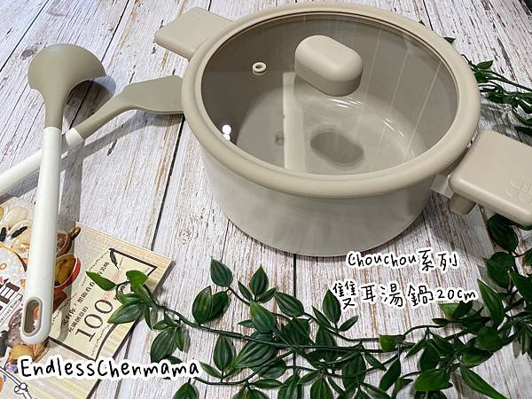 【陳媽媽好物分享】NEOFLAM FIKA系列鑄造不沾鍋具。