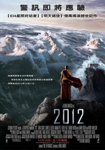 110526=2012