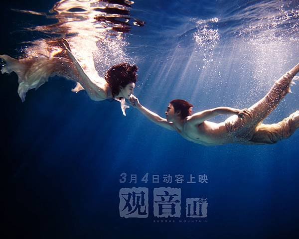 110606=觀音山