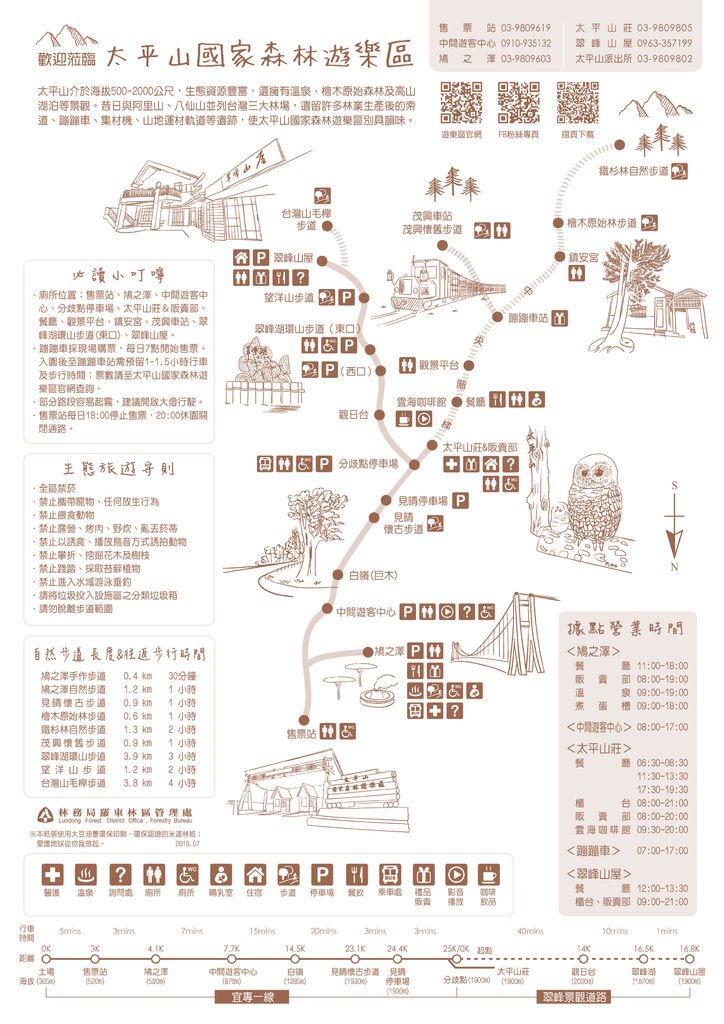 最終版入園單張(原圖3.73MB).jpeg