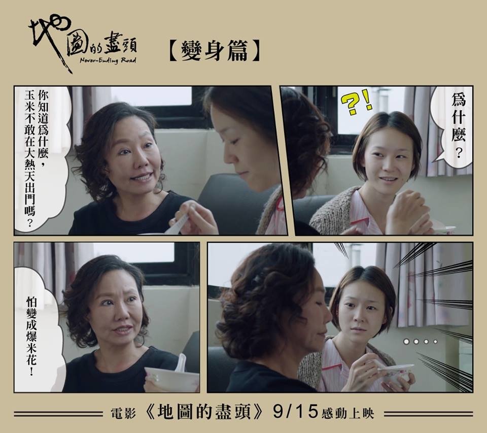 變身篇.jpg