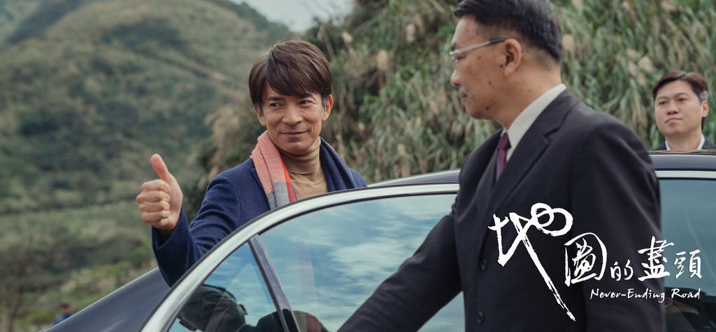 地圖的盡頭劇照::日比野玲(安藤正男)