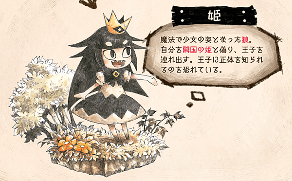 公主.png