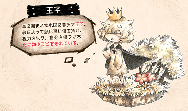 王子.png
