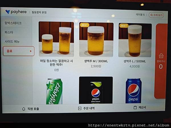 【首爾美食】筆洞漢堡排Corner Steak 필동함박丨白