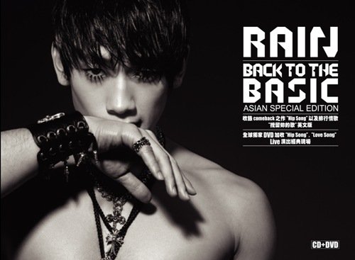 Rain - BACK TO THE BASIC 