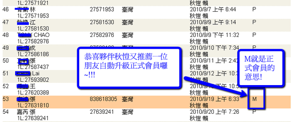 2010-09-21_2142.png