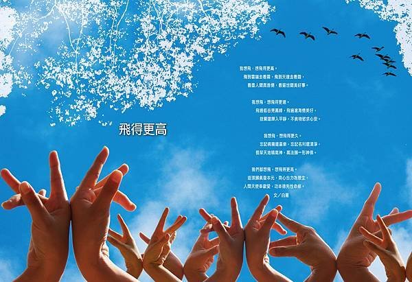 428謝師宴紀念冊