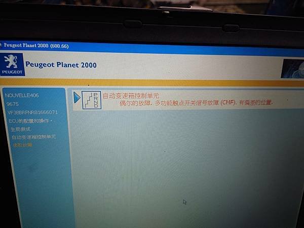寶獅406 D9 2.0 漏機油整理.