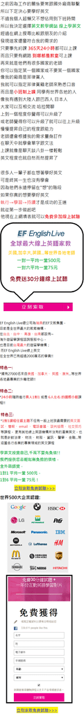 EF english-1.png