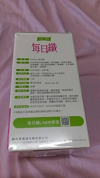 試用品20170530_170604_0062.jpg