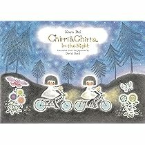 Chirri &amp; Chirra: In the Night 