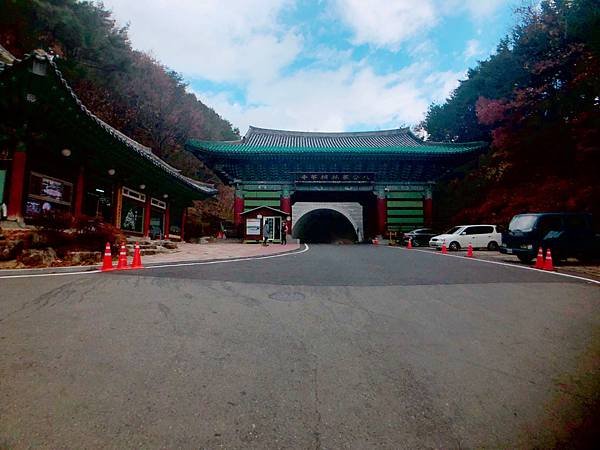 ［韓國大邱 遊記］桐華寺 八公山 幸運 鳳凰蛋 安地郎 烤腸